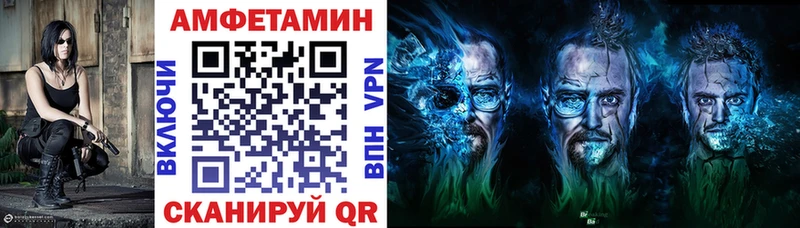 MEGA как зайти  Красногорск  Amphetamine 98% 