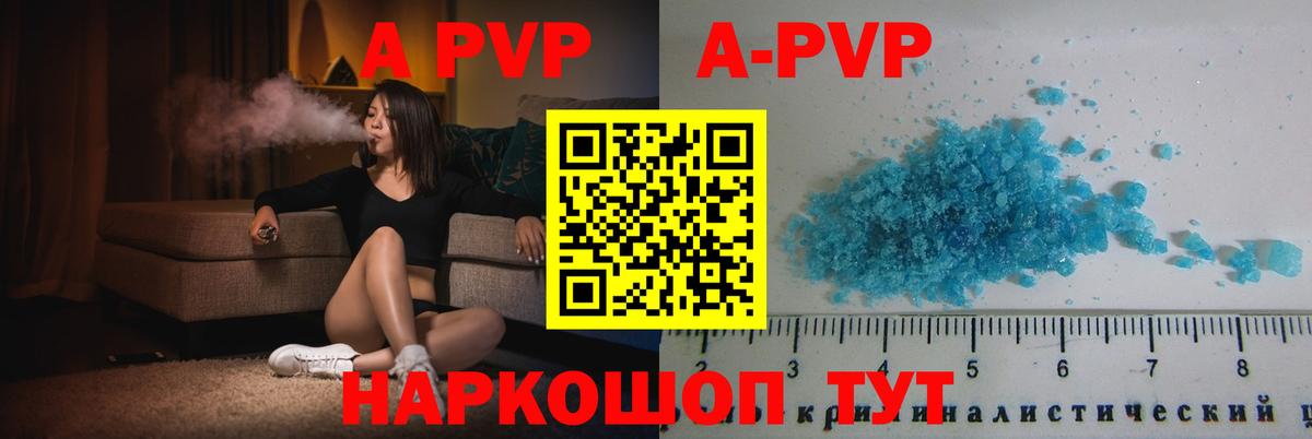 Alpha-PVP СК КРИС Красногорск