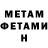 МЕТАДОН мёд k0leso2