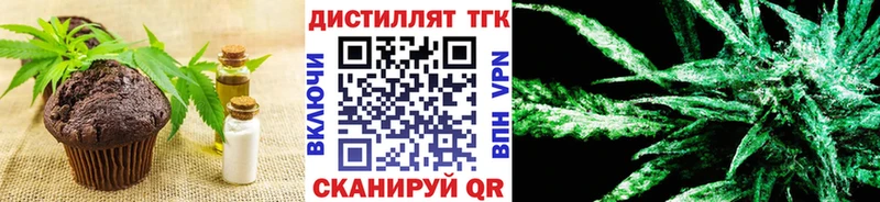 цены наркотик  Красногорск  hydra зеркало  сайты даркнета состав  Canna-Cookies конопля 
