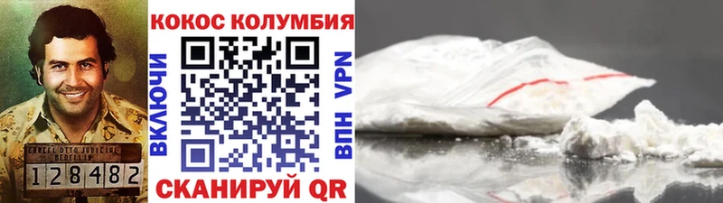 продажа наркотиков  Красногорск  Cocaine Fish Scale 