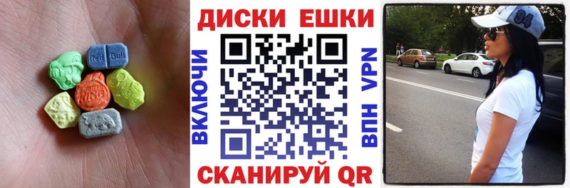 наркотики  kraken как войти  Экстази mix  Красногорск 