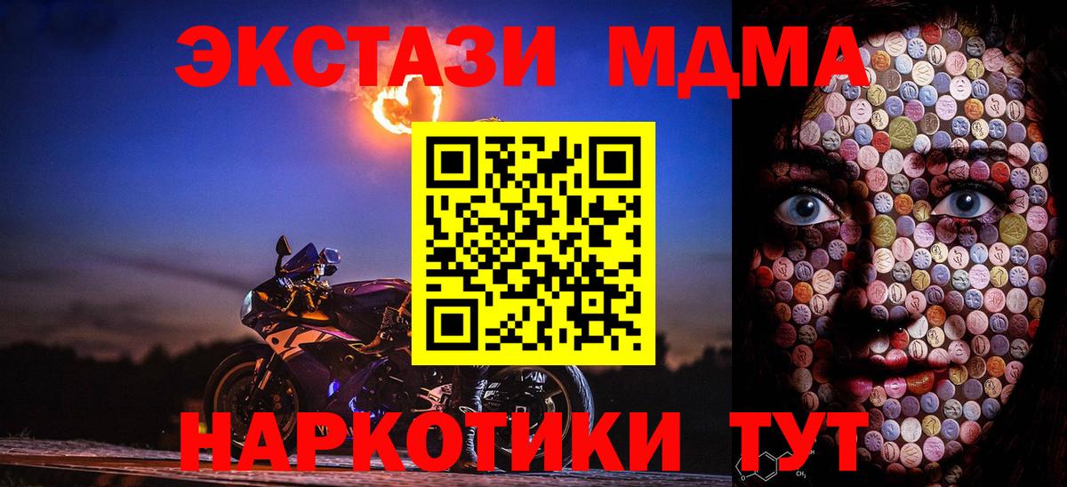 ЭКСТАЗИ 99% Красногорск
