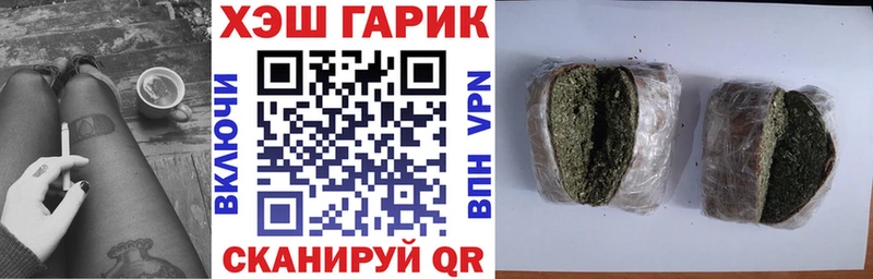 ГАШИШ индика сатива  что такое наркотик  Красногорск 