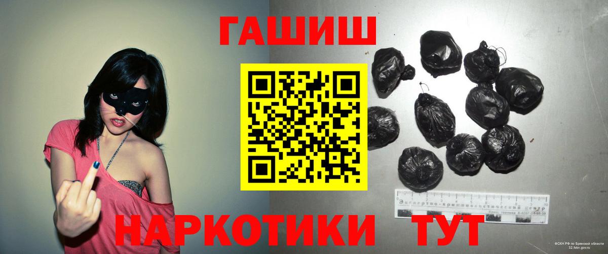 Гашиш VHQ Красногорск