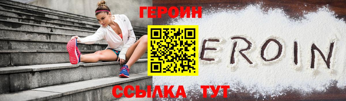 Метадон  Вход с VPN  Красногорск  Меф МЯУ МЯУ кристаллы  ГАШИШ  КОКАИН  Конопля 