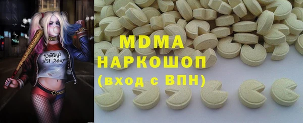 мефедрон мука Алексеевка