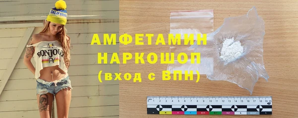 мефедрон мука Алексеевка