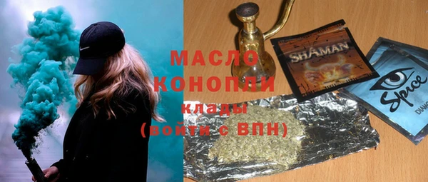мефедрон мука Алексеевка