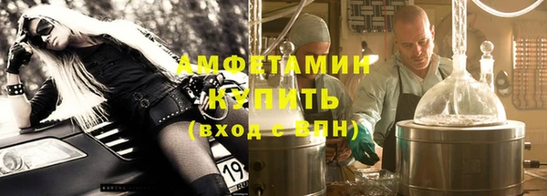 мефедрон мука Алексеевка