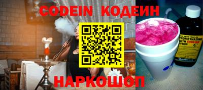 мефедрон VHQ Конаково