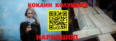 мефедрон VHQ Конаково