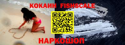 мефедрон VHQ Конаково