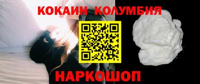индика Комсомольск-на-Амуре