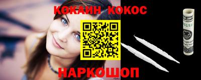 мефедрон VHQ Конаково