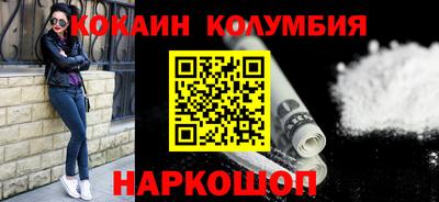 мефедрон VHQ Конаково