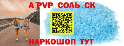 гидропоника Коммунар