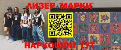 мефедрон VHQ Конаково