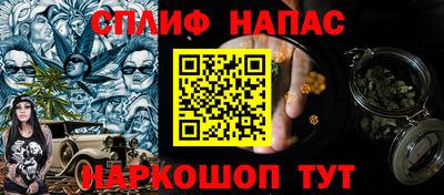 мефедрон VHQ Конаково