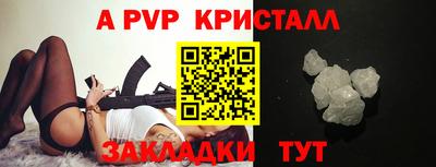 индика Комсомольск-на-Амуре
