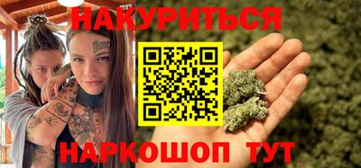 мефедрон VHQ Конаково