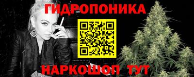гидропоника Коммунар