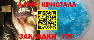 индика Комсомольск-на-Амуре