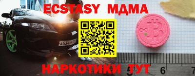 гашишное масло Краснодар
