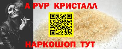мефедрон VHQ Конаково