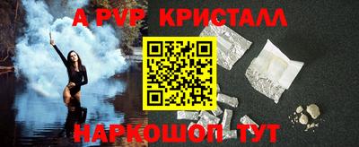 индика Комсомольск-на-Амуре