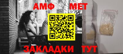 мефедрон VHQ Конаково