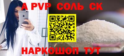 мефедрон VHQ Конаково