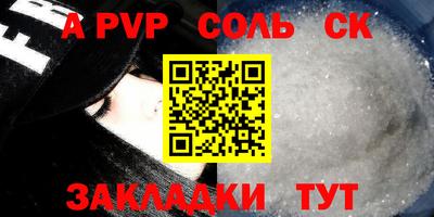 индика Комсомольск-на-Амуре