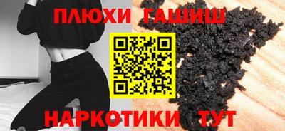 мефедрон VHQ Конаково