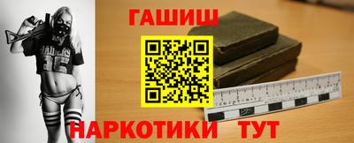 мефедрон VHQ Конаково