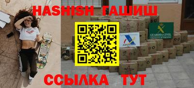 мефедрон VHQ Конаково