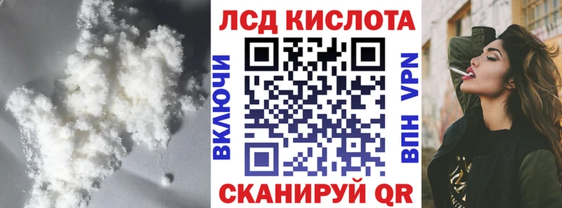 Лсд 25 экстази кислота  Красногорск 