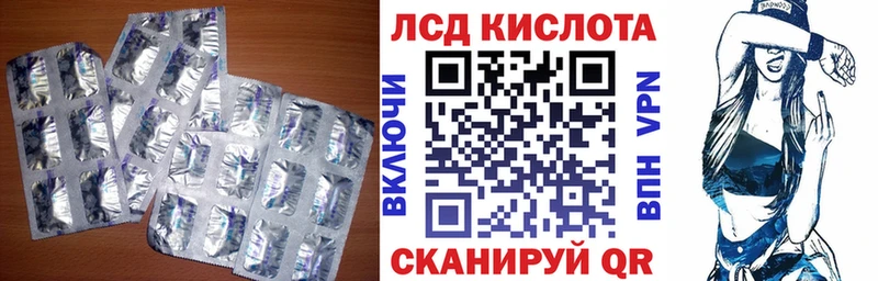 LSD-25 экстази кислота Красногорск