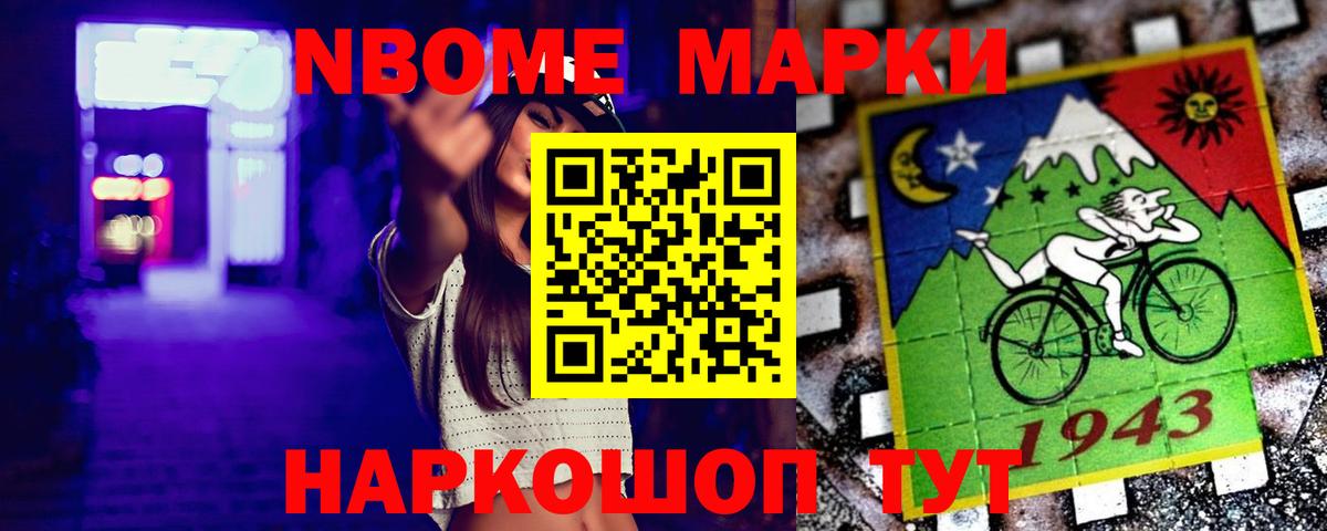LSD-25 экстази кислота Красногорск