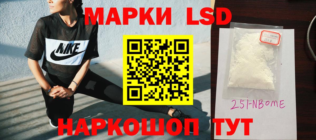 Лсд 25 экстази кислота  Вход с VPN  Красногорск  ЛСД экстази кислота 