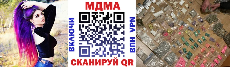 даркнет сайт  Красногорск  МДМА Molly 