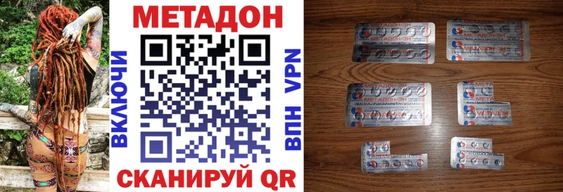 как найти Красногорск МЕТАДОН мёд