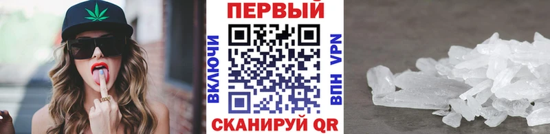ОМГ ОМГ ССЫЛКА  купить   Красногорск  Первитин пудра 