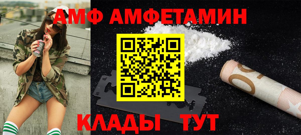 Красногорск  Метамфетамин Декстрометамфетамин 99.9%  Вход с VPN 