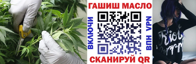 ТГК концентрат  мориарти состав  Красногорск  наркошоп 