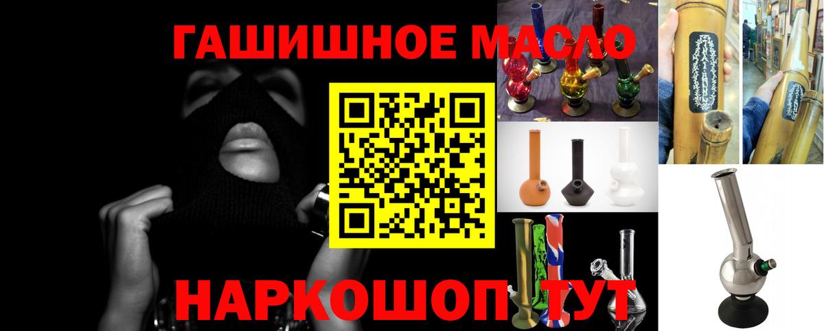 Дистиллят ТГК вейп с тгк Красногорск