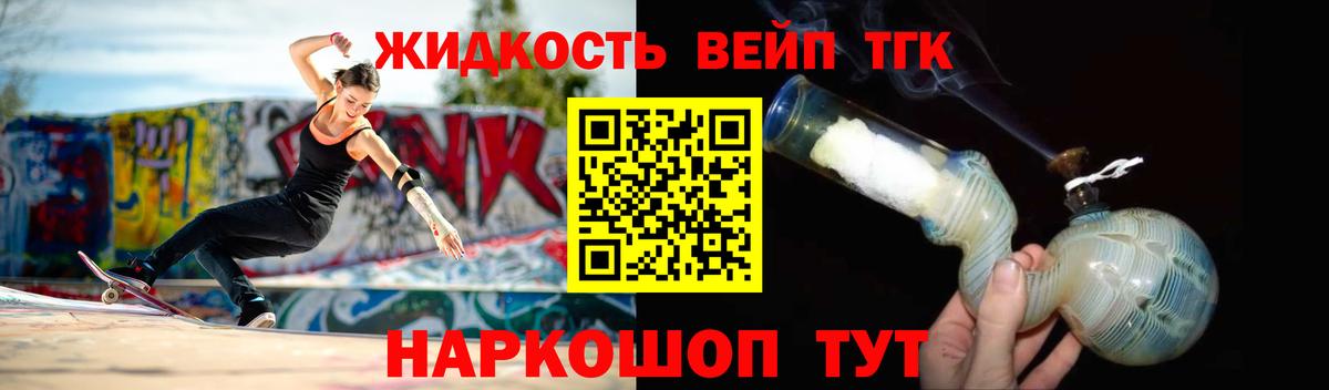 МЕТАМФЕТАМИН Красногорск